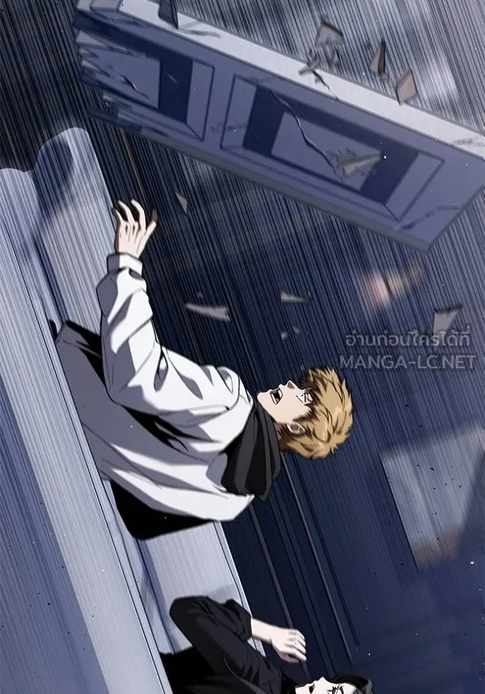 สนิมเชือดเลือดสาด ตอนที่ 31 รูปที่ 164