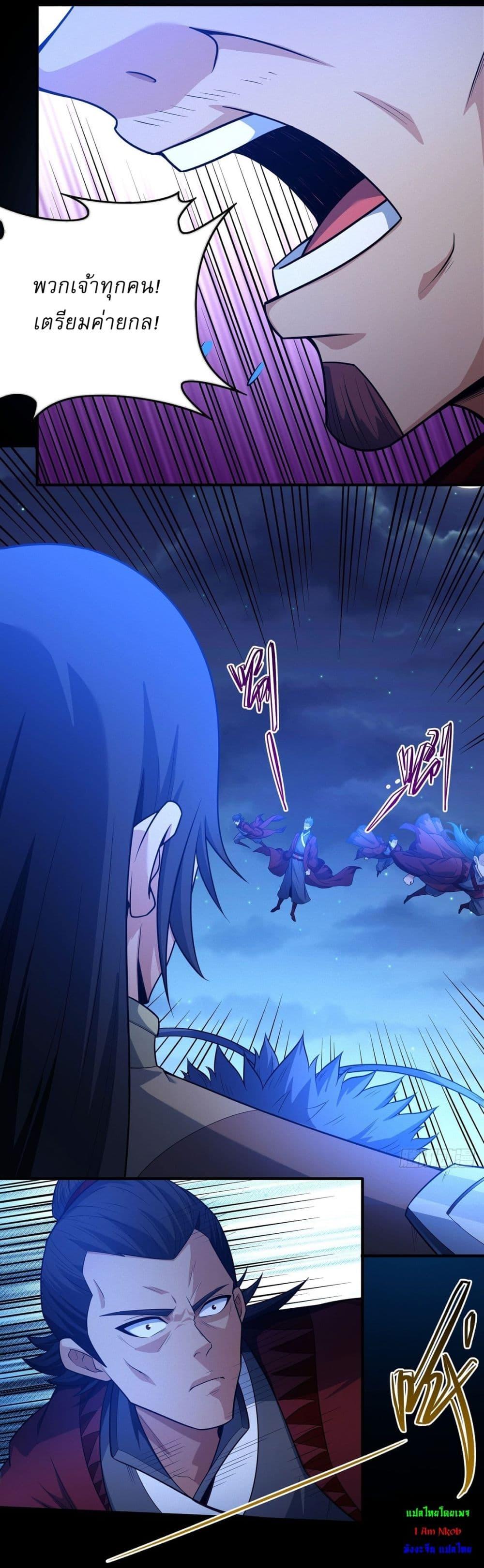 Manga-lc-com อ่านมังงะ อ่านการ์ตูน ออนไลน์ ฟรี God of Martial Arts ตอนที่ 1 2 3 4 5 6 7 8 9 10 11 12 13 14 ฟรี ไม่มีโฆษณา Manga-lc - อ่าน มังงะ อ่าน การ์ตูน ออนไลน์ อ่านมังงะ ฟรี