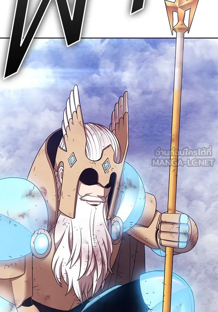 +99 ท่อนไม้พร้อมบวก ตอนที่ 60 ดิเมนชันอีตเตอร์ (8) รูปที่ 270