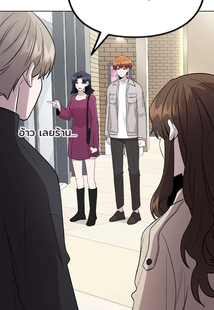 รักผิดแผน ตอนที่ 69 รูปที่ 52