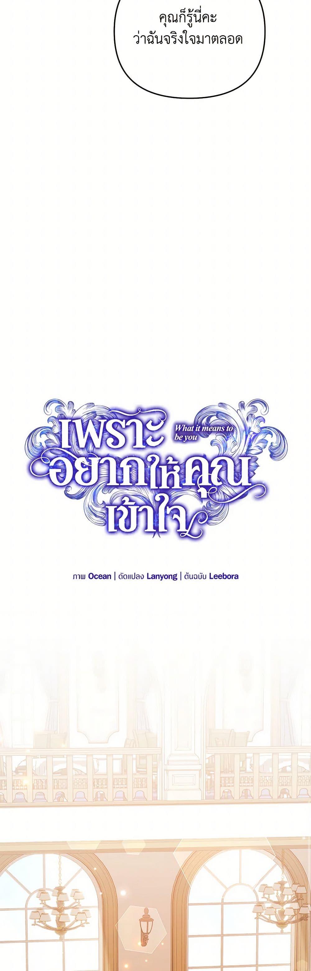 Manga-lc-com อ่านมังงะ อ่านการ์ตูน ออนไลน์ ฟรี What It Means to Be You ตอนที่ 1 2 3 4 5 6 7 8 9 10 11 12 13 14 ฟรี ไม่มีโฆษณา Manga-lc - อ่าน มังงะ อ่าน การ์ตูน ออนไลน์ อ่านมังงะ ฟรี