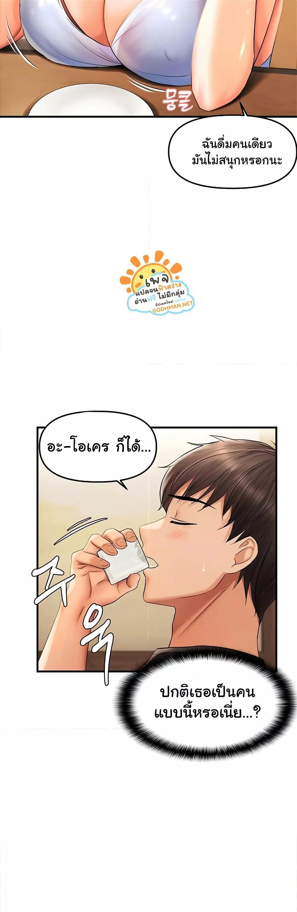 Doujin-Lc- อ่าน โดจิน มังฮวา เกาหลี ญี่ปุ่น จีน แปลไทย Disciplining the Top Delinquent Bitch Through a Random Chatting App ตอนที่ 1 2 3 4 5 6 7 8 9 10 11 12 13 14 ฟรี ไม่มีโฆษณา อ่าน โดจิน Manhwa เกาหลี ญี่ปุ่น จีน เรามีครบ คัดมาให้เน้นๆ โดจิน 18+ รับประกันความฟินโดย  Doujin Lc