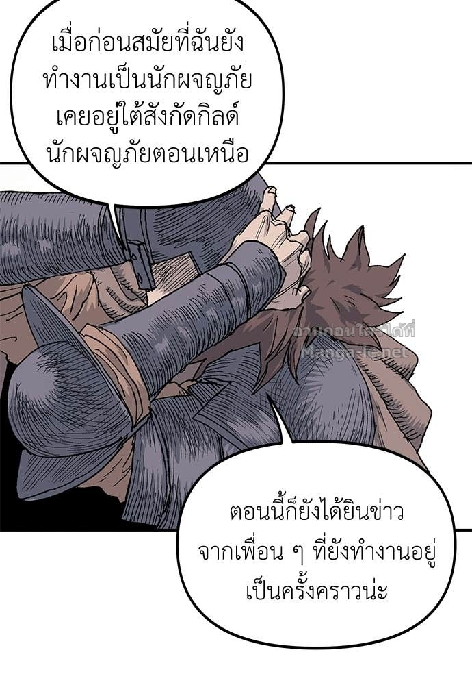 Doujin-Lc- อ่าน โดจิน มังฮวา เกาหลี ญี่ปุ่น จีน แปลไทย สารสุดท้ายจากโครงกระดูก ตอนที่ 1 2 3 4 5 6 7 8 9 10 11 12 13 14 ฟรี ไม่มีโฆษณา อ่าน โดจิน Manhwa เกาหลี ญี่ปุ่น จีน เรามีครบ คัดมาให้เน้นๆ โดจิน 18+ รับประกันความฟินโดย Doujin Lc