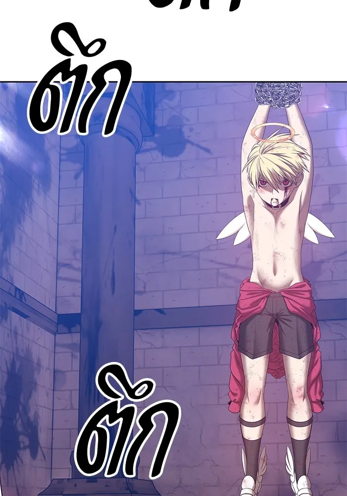 +99 ท่อนไม้พร้อมบวก ตอนที่ 48 รูปที่ 353