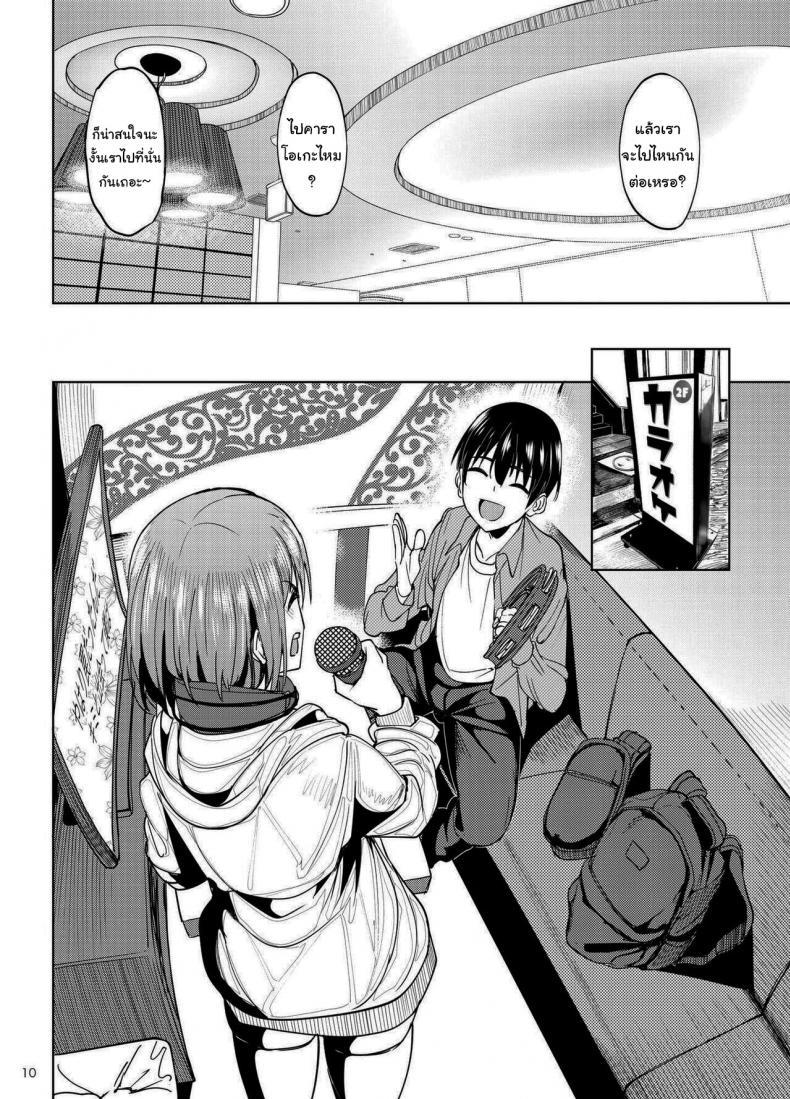 Doujin-Lc- อ่าน โดจิน มังฮวา เกาหลี ญี่ปุ่น จีน แปลไทย จะได้แฟร์ๆยังไงล่ะ [Ikebukuro Distillery (Kosuke Haruhito)] Mankitsu-chu Having a Blast ตอนที่ 1 2 3 4 5 6 7 8 9 10 11 12 13 14 ฟรี ไม่มีโฆษณา อ่าน โดจิน Manhwa เกาหลี ญี่ปุ่น จีน เรามีครบ คัดมาให้เน้นๆ โดจิน 18+ รับประกันความฟินโดย  Doujin Lc