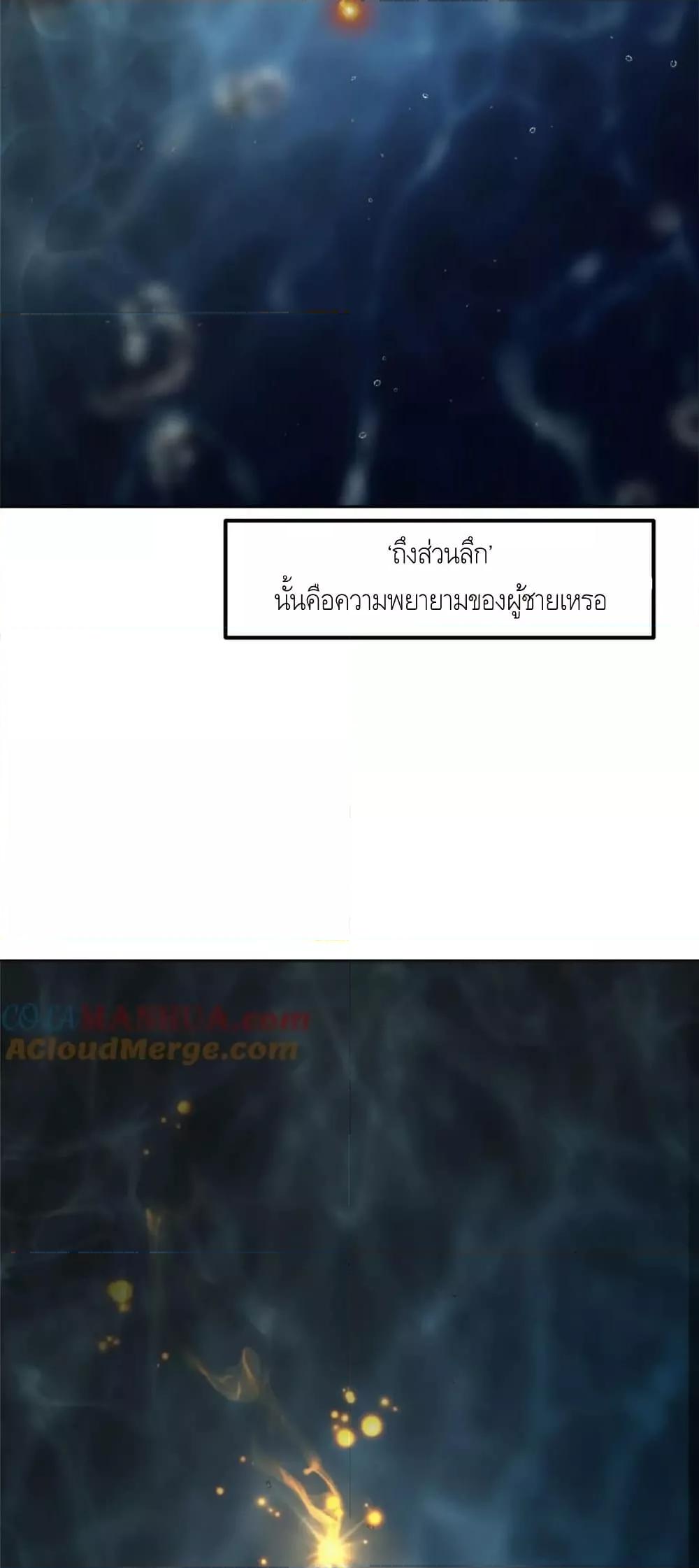 Manga-lc-com อ่านมังงะ อ่านการ์ตูน ออนไลน์ ฟรี KeepALowProf ตอนที่ 1 2 3 4 5 6 7 8 9 10 11 12 13 14 ฟรี ไม่มีโฆษณา Manga-lc - อ่าน มังงะ อ่าน การ์ตูน ออนไลน์ อ่านมังงะ ฟรี