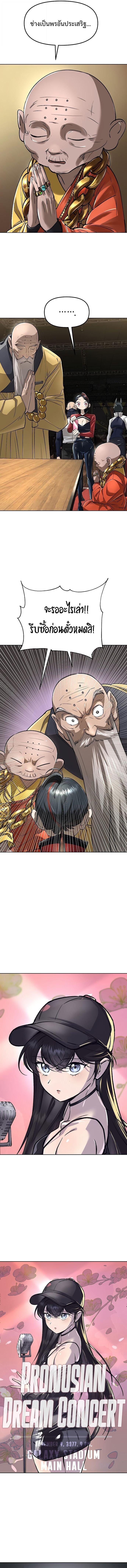 Manga-lc-com อ่านมังงะ อ่านการ์ตูน ออนไลน์ ฟรี Cosmic Heavenly Demon 3077 ตอนที่ 1 2 3 4 5 6 7 8 9 10 11 12 13 14 ฟรี ไม่มีโฆษณา Manga-lc - อ่าน มังงะ อ่าน การ์ตูน ออนไลน์ อ่านมังงะ ฟรี