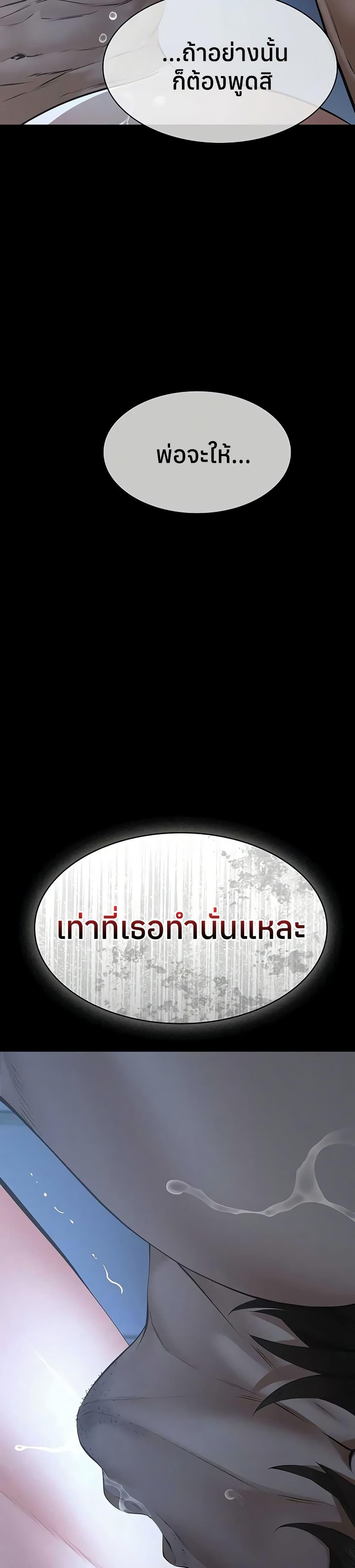 Doujin-Lc- อ่าน โดจิน มังฮวา เกาหลี ญี่ปุ่น จีน แปลไทย Sugar Daddy ตอนที่ 1 2 3 4 5 6 7 8 9 10 11 12 13 14 ฟรี ไม่มีโฆษณา อ่าน โดจิน Manhwa เกาหลี ญี่ปุ่น จีน เรามีครบ คัดมาให้เน้นๆ โดจิน 18+ รับประกันความฟินโดย  Doujin Lc