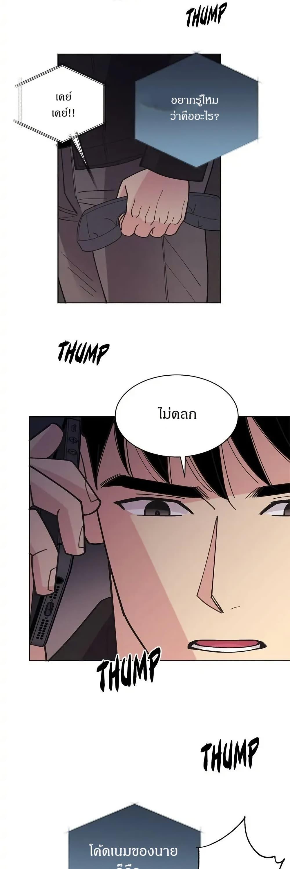 Manga-lc-com อ่านมังงะ อ่านการ์ตูน ออนไลน์ ฟรี Dear Benjamin ตอนที่ 1 2 3 4 5 6 7 8 9 10 11 12 13 14 ฟรี ไม่มีโฆษณา Manga-lc - อ่าน มังงะ อ่าน การ์ตูน ออนไลน์ อ่านมังงะ ฟรี