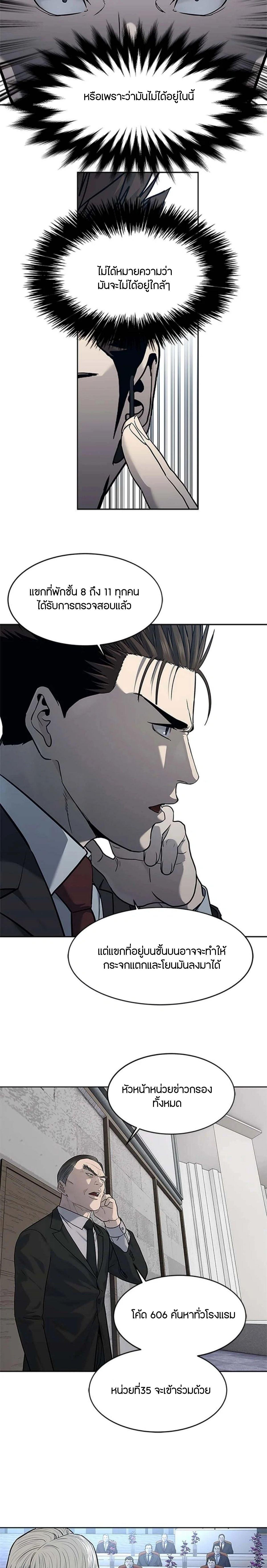 Manga-lc-com อ่านมังงะ อ่านการ์ตูน ออนไลน์ ฟรี God Of Blackfield ตอนที่ 1 2 3 4 5 6 7 8 9 10 11 12 13 14 ฟรี ไม่มีโฆษณา Manga-lc - อ่าน มังงะ อ่าน การ์ตูน ออนไลน์ อ่านมังงะ ฟรี