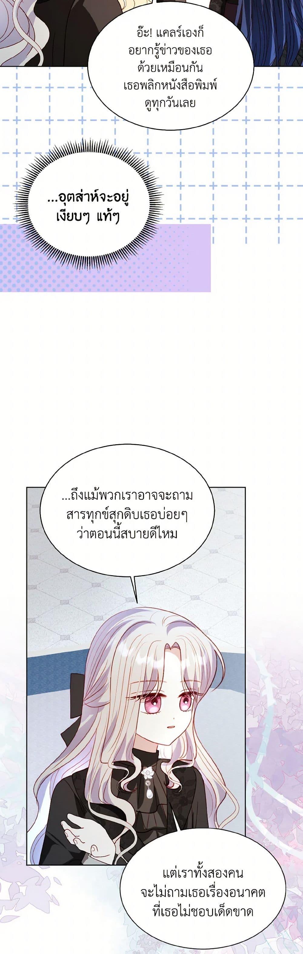 Manga-lc-com อ่านมังงะ อ่านการ์ตูน ออนไลน์ ฟรี My Father, the Possessive Demi-God ตอนที่ 1 2 3 4 5 6 7 8 9 10 11 12 13 14 ฟรี ไม่มีโฆษณา Manga-lc - อ่าน มังงะ อ่าน การ์ตูน ออนไลน์ อ่านมังงะ ฟรี