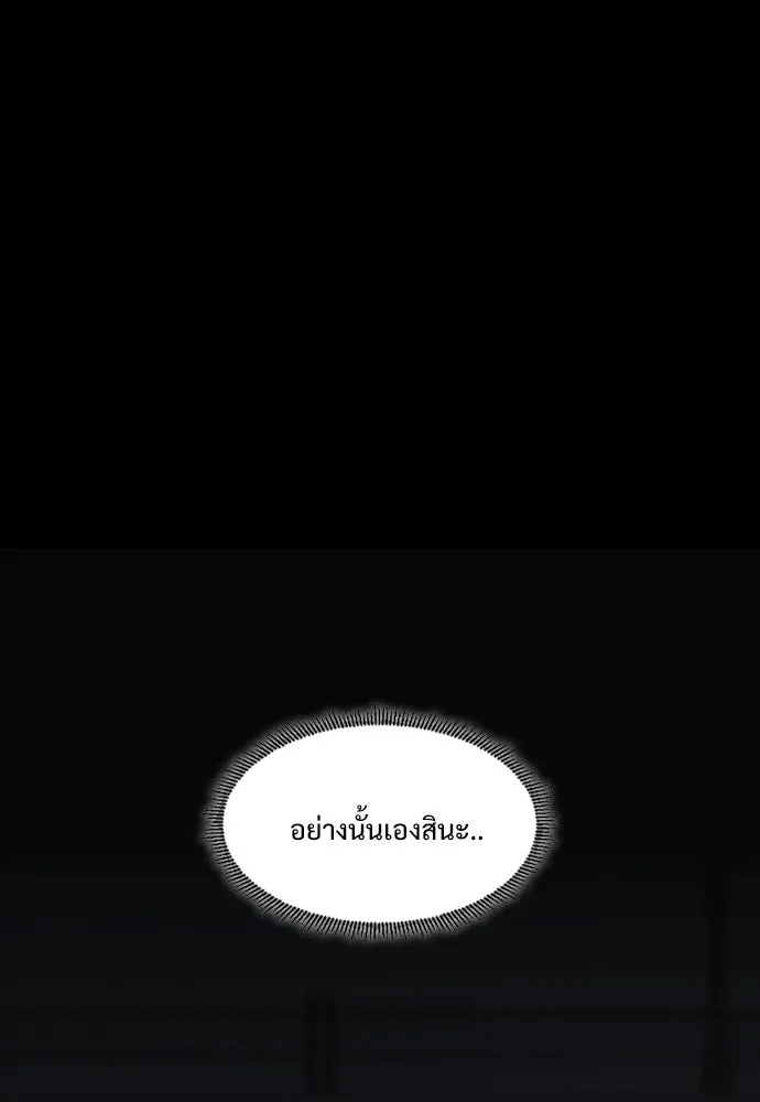 JAKDU ตอนที่ 64 รูปที่ 122