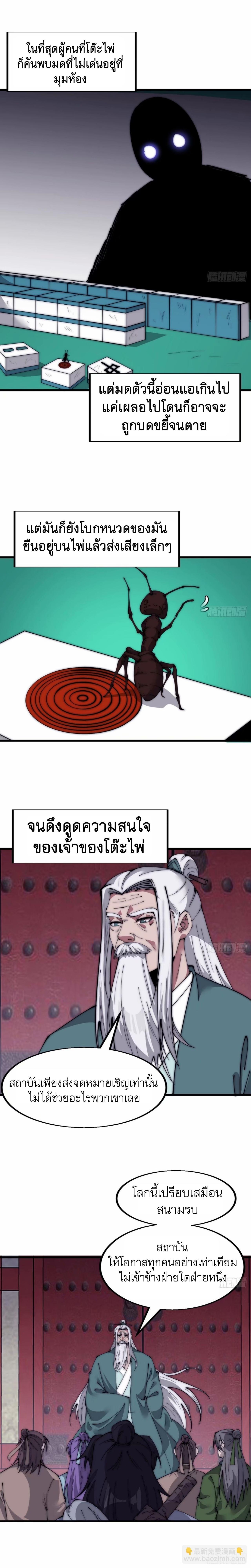 Manga-lc-com อ่านมังงะ อ่านการ์ตูน ออนไลน์ ฟรี It Starts With A Mountain ตอนที่ 1 2 3 4 5 6 7 8 9 10 11 12 13 14 ฟรี ไม่มีโฆษณา Manga-lc - อ่าน มังงะ อ่าน การ์ตูน ออนไลน์ อ่านมังงะ ฟรี