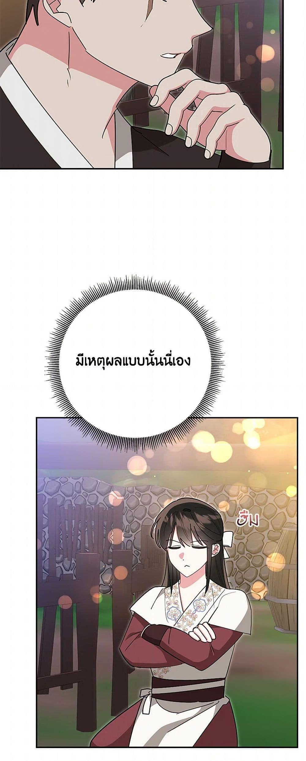 Manga-lc-com อ่านมังงะ อ่านการ์ตูน ออนไลน์ ฟรี Precious Daughter of the Greatest Martial Arts Villain ตอนที่ 1 2 3 4 5 6 7 8 9 10 11 12 13 14 ฟรี ไม่มีโฆษณา Manga-lc - อ่าน มังงะ อ่าน การ์ตูน ออนไลน์ อ่านมังงะ ฟรี