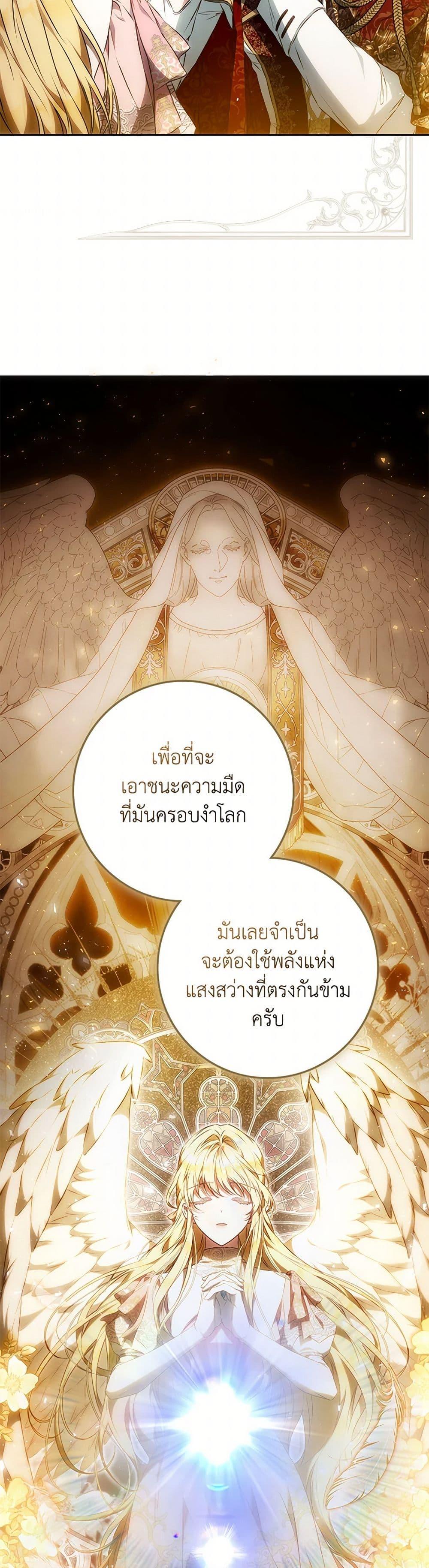 Manga-lc-com อ่านมังงะ อ่านการ์ตูน ออนไลน์ ฟรี I Became the Wife of the Male Lead ตอนที่ 1 2 3 4 5 6 7 8 9 10 11 12 13 14 ฟรี ไม่มีโฆษณา Manga-lc - อ่าน มังงะ อ่าน การ์ตูน ออนไลน์ อ่านมังงะ ฟรี