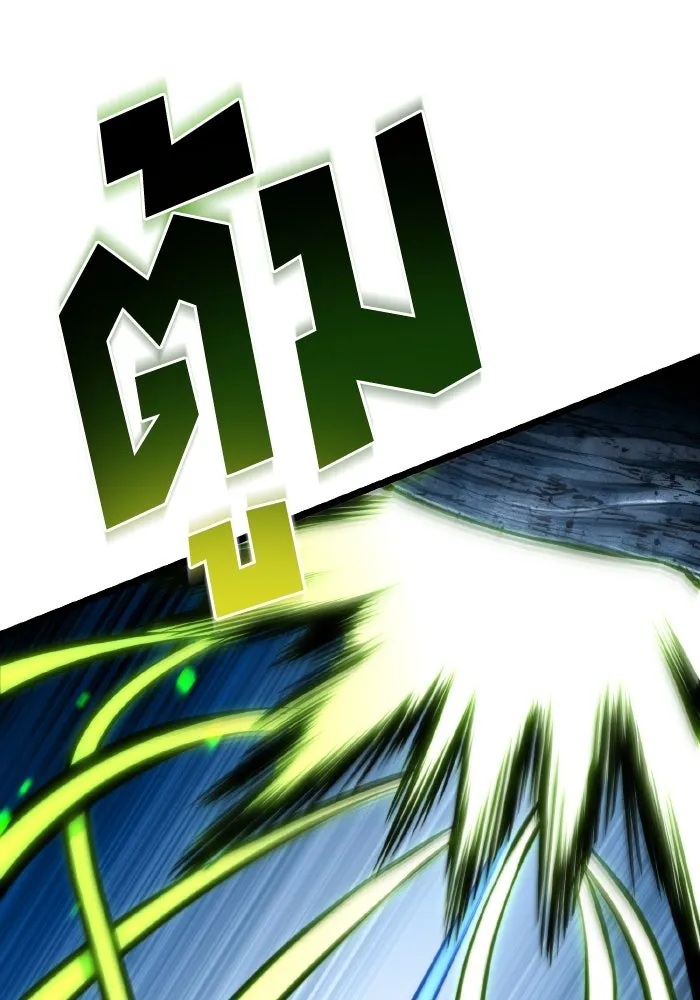 การแข่งขันของผู้เกิดใหม่ ตอนที่ 69 รูปที่ 107