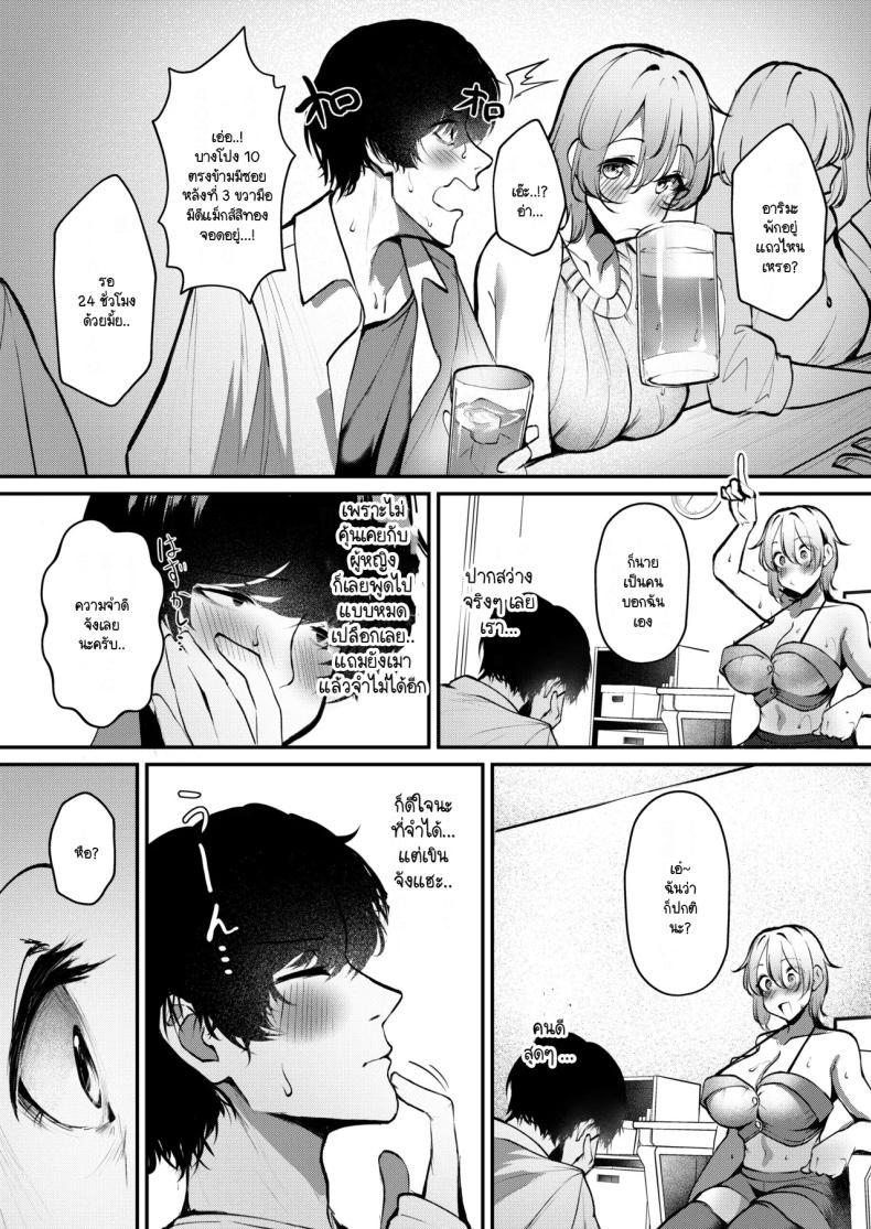 Doujin-Lc- อ่าน โดจิน มังฮวา เกาหลี ญี่ปุ่น จีน แปลไทย นายท่านจำเป็น [Sakyu Syogkun (Ksyum)] Shuuden Nogashita Gal ga Maid Bikini de Gohoushi Ecchi shite Kureta Hanashi ตอนที่ 1 2 3 4 5 6 7 8 9 10 11 12 13 14 ฟรี ไม่มีโฆษณา อ่าน โดจิน Manhwa เกาหลี ญี่ปุ่น จีน เรามีครบ คัดมาให้เน้นๆ โดจิน 18+ รับประกันความฟินโดย  Doujin Lc