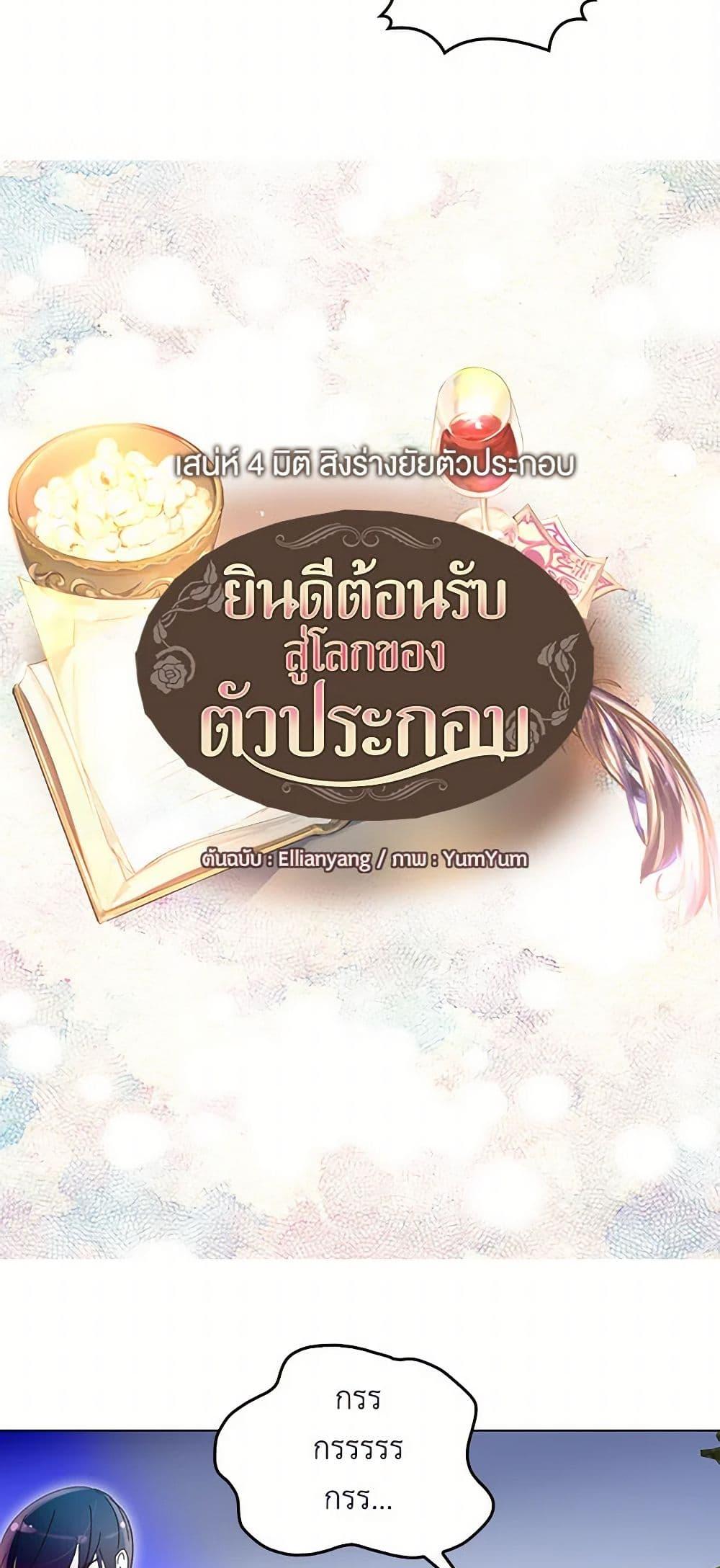 Manga-lc-com อ่านมังงะ อ่านการ์ตูน ออนไลน์ ฟรี Miss Not-So Sidekick ตอนที่ 1 2 3 4 5 6 7 8 9 10 11 12 13 14 ฟรี ไม่มีโฆษณา Manga-lc - อ่าน มังงะ อ่าน การ์ตูน ออนไลน์ อ่านมังงะ ฟรี