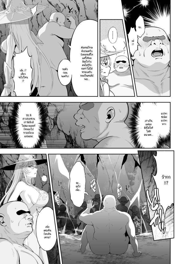 Doujin-Lc- อ่าน โดจิน มังฮวา เกาหลี ญี่ปุ่น จีน แปลไทย เมื่อแม่มดน้ำแข็งเข้าตาจน ต้องอัญเชิญมานาสำรองออกมาใช้ (Ijima Yuu) ตอนที่ 1 2 3 4 5 6 7 8 9 10 11 12 13 14 ฟรี ไม่มีโฆษณา อ่าน โดจิน Manhwa เกาหลี ญี่ปุ่น จีน เรามีครบ คัดมาให้เน้นๆ โดจิน 18+ รับประกันความฟินโดย  Doujin Lc