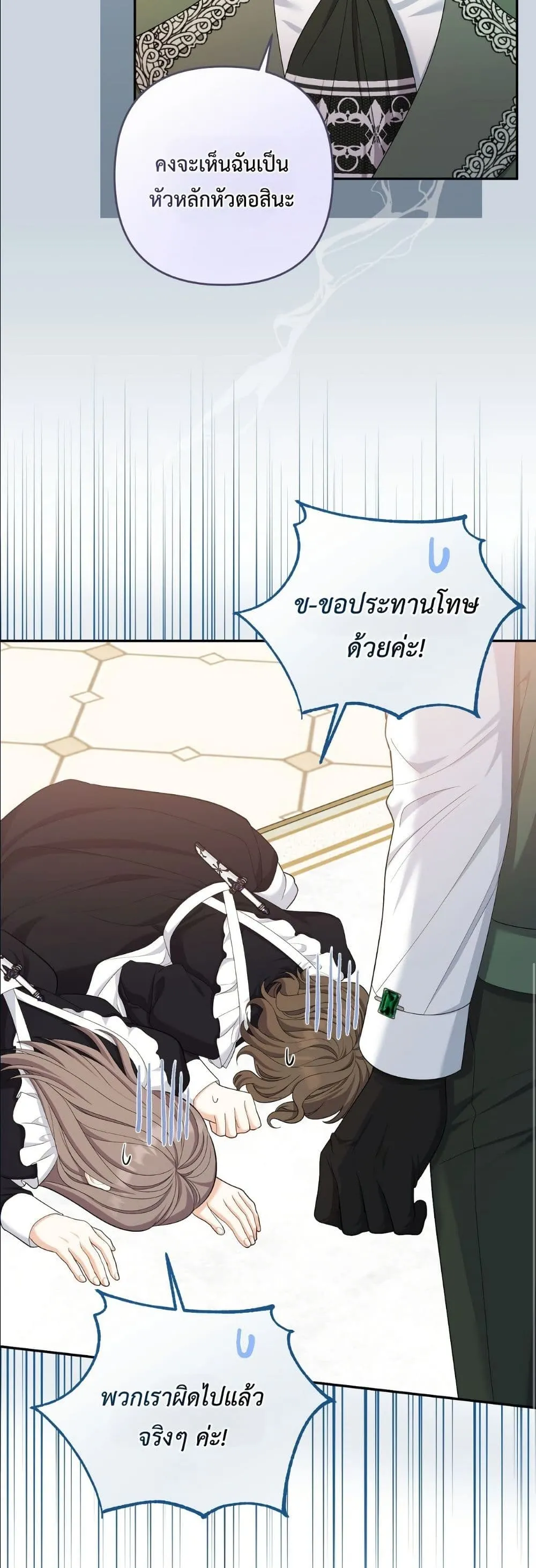 Manga-lc-com อ่านมังงะ อ่านการ์ตูน ออนไลน์ ฟรี I’m the Only Granddaughter of the Strongest Duke ตอนที่ 1 2 3 4 5 6 7 8 9 10 11 12 13 14 ฟรี ไม่มีโฆษณา Manga-lc - อ่าน มังงะ อ่าน การ์ตูน ออนไลน์ อ่านมังงะ ฟรี