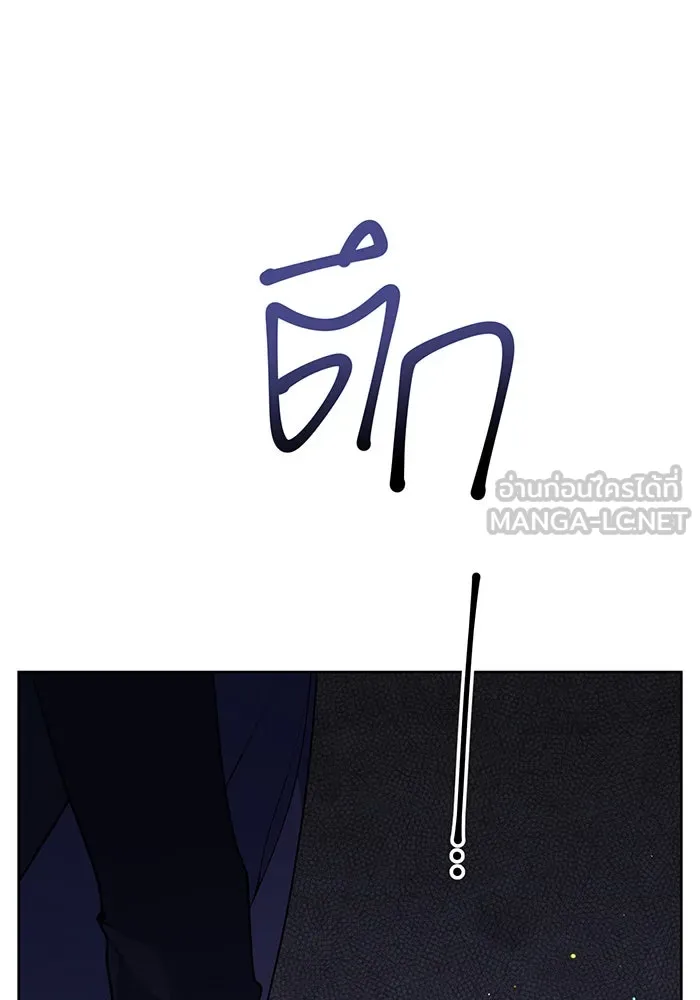 หนูน้อยทรราช ตอนที่ 33 รูปที่ 48