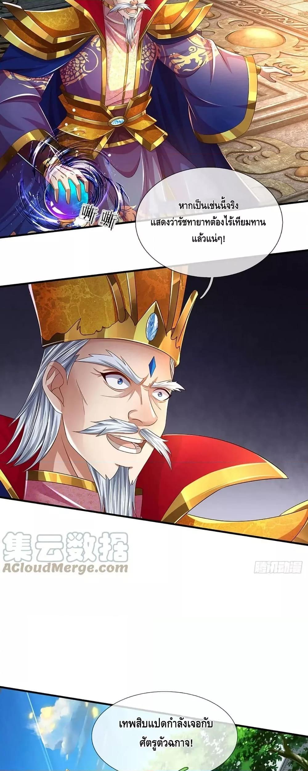 Manga-lc-com อ่านมังงะ อ่านการ์ตูน ออนไลน์ ฟรี OpeningtoSupr ตอนที่ 1 2 3 4 5 6 7 8 9 10 11 12 13 14 ฟรี ไม่มีโฆษณา Manga-lc - อ่าน มังงะ อ่าน การ์ตูน ออนไลน์ อ่านมังงะ ฟรี