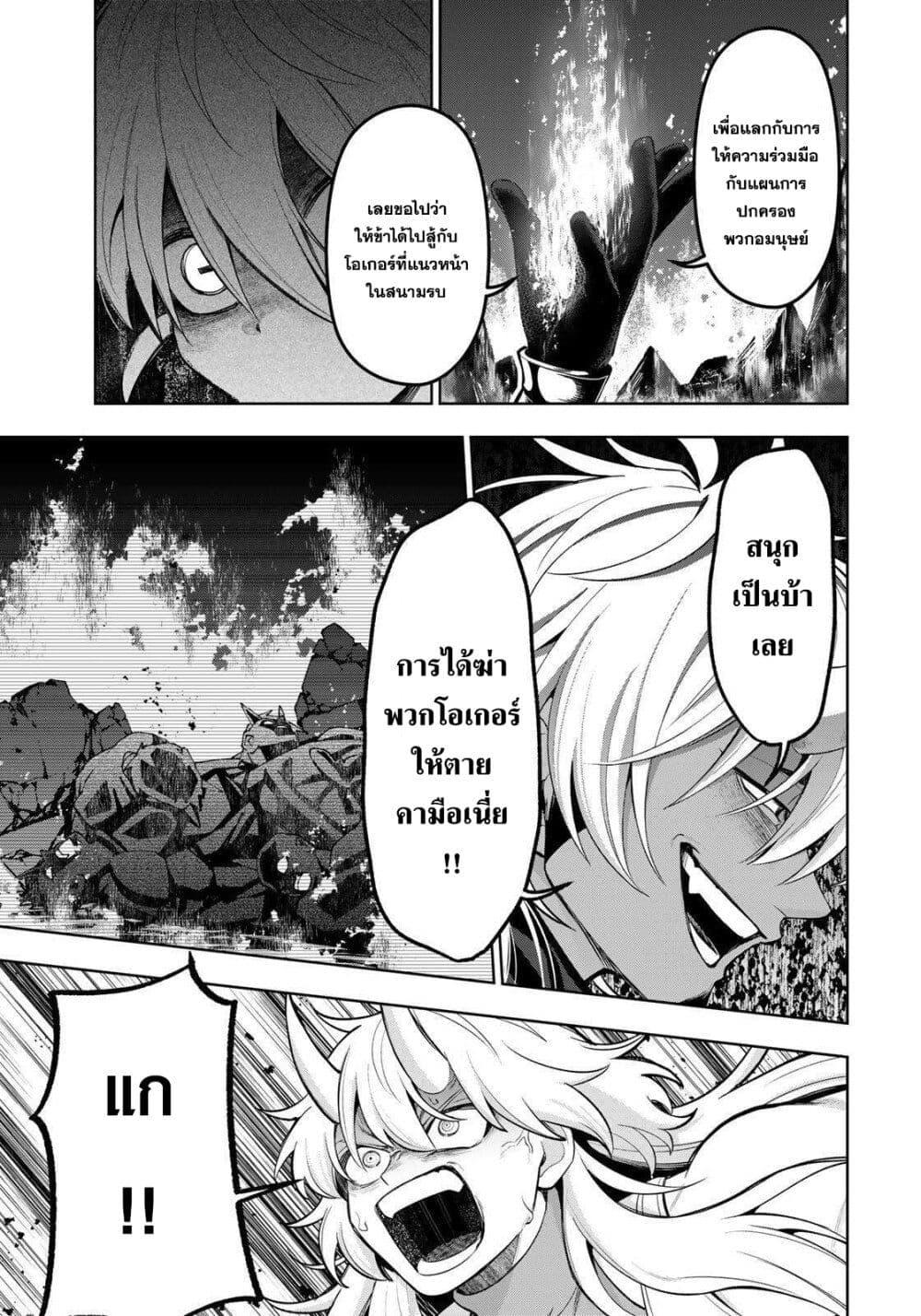 Manga-lc-com อ่านมังงะ อ่านการ์ตูน ออนไลน์ ฟรี Robrave ตอนที่ 1 2 3 4 5 6 7 8 9 10 11 12 13 14 ฟรี ไม่มีโฆษณา Manga-lc - อ่าน มังงะ อ่าน การ์ตูน ออนไลน์ อ่านมังงะ ฟรี