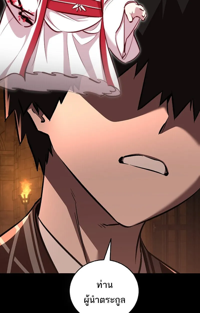 Childhood Friend of the Zenith สหายว_ยเยาว_ของข_าแข_งแกร_งท_ส_ดในใต_หล_า ตอนที่ ตอนที่ 75 รูปที่ 7