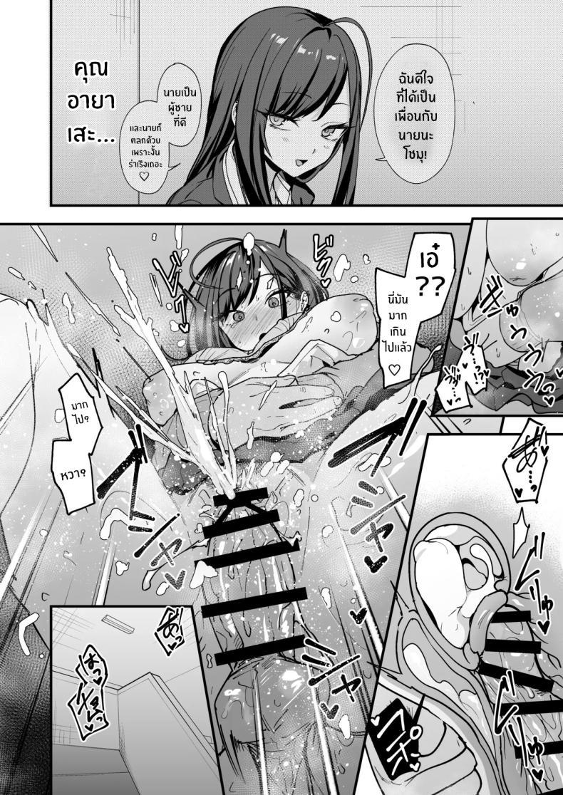 Doujin-Lc- อ่าน โดจิน มังฮวา เกาหลี ญี่ปุ่น จีน แปลไทย เรื่องราวจนถึงวันที่ผมและเธอได้มาคบกัน [Fuguta-ke] Otaku no Boku ga Ichigun Gal to Tsukiaerumade no Hanashi ตอนที่ 1 2 3 4 5 6 7 8 9 10 11 12 13 14 ฟรี ไม่มีโฆษณา อ่าน โดจิน Manhwa เกาหลี ญี่ปุ่น จีน เรามีครบ คัดมาให้เน้นๆ โดจิน 18+ รับประกันความฟินโดย  Doujin Lc