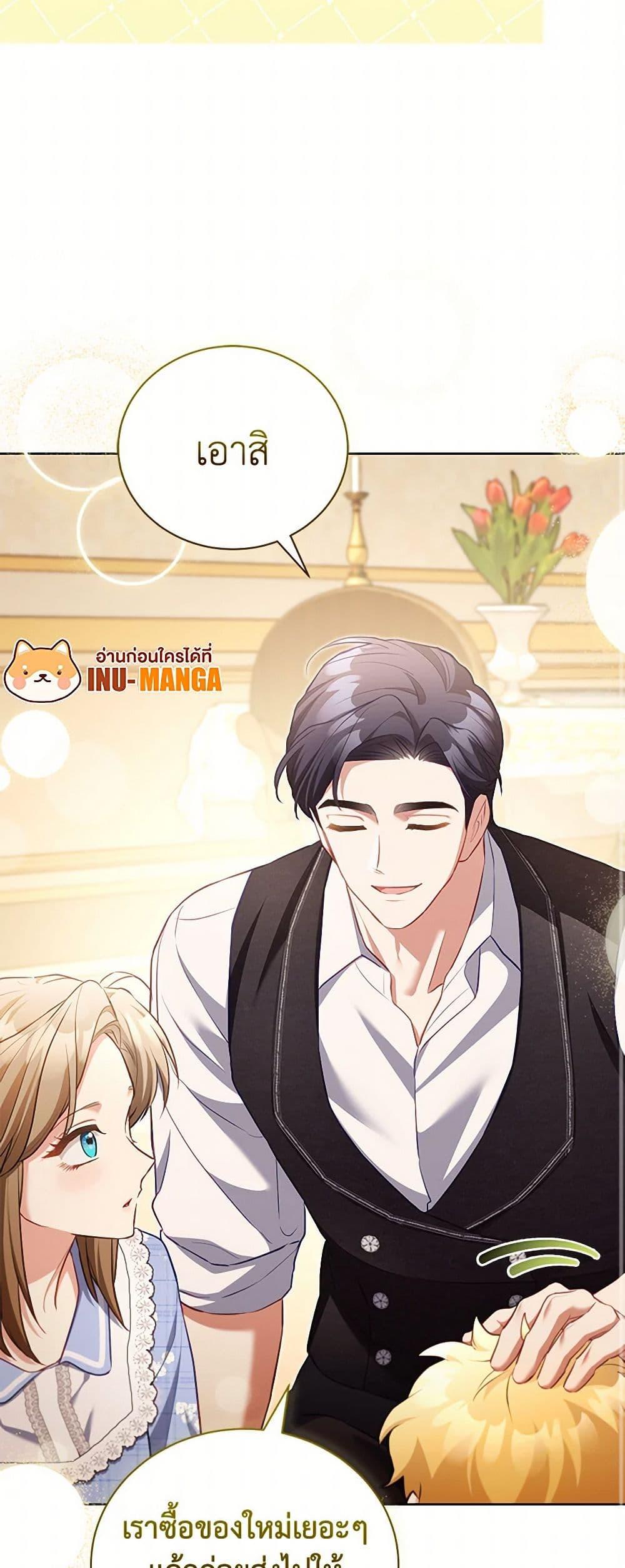 Manga-lc-com อ่านมังงะ อ่านการ์ตูน ออนไลน์ ฟรี Childcare Diary With The Villain ตอนที่ 1 2 3 4 5 6 7 8 9 10 11 12 13 14 ฟรี ไม่มีโฆษณา Manga-lc - อ่าน มังงะ อ่าน การ์ตูน ออนไลน์ อ่านมังงะ ฟรี
