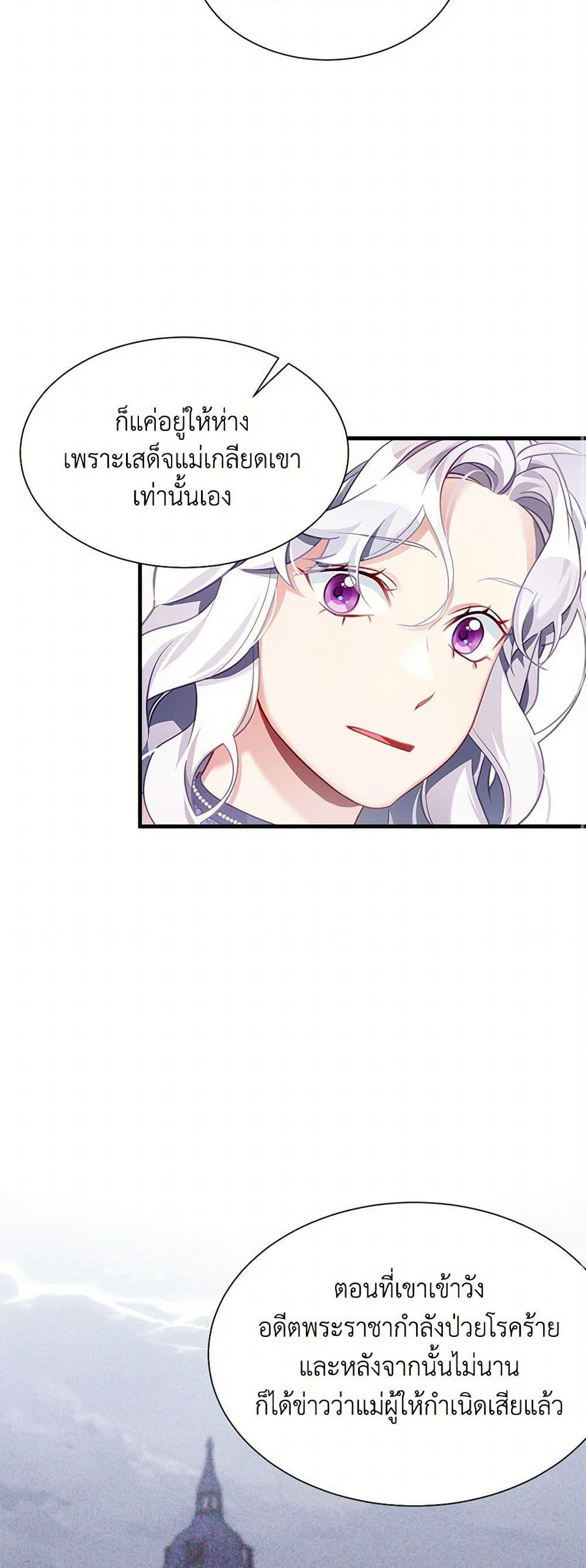 Manga-lc-com อ่านมังงะ อ่านการ์ตูน ออนไลน์ ฟรี Not-Sew-Wicked Stepmom ตอนที่ 1 2 3 4 5 6 7 8 9 10 11 12 13 14 ฟรี ไม่มีโฆษณา Manga-lc - อ่าน มังงะ อ่าน การ์ตูน ออนไลน์ อ่านมังงะ ฟรี