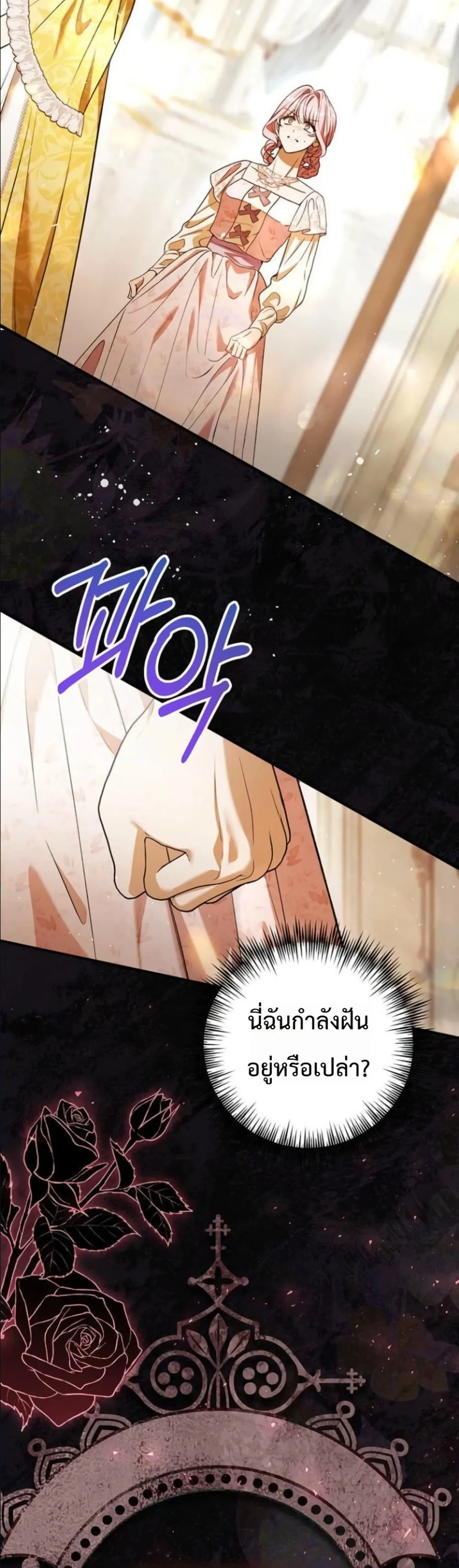 Manga-lc-com อ่านมังงะ อ่านการ์ตูน ออนไลน์ ฟรี This Is What Revenge Looks Like ตอนที่ 1 2 3 4 5 6 7 8 9 10 11 12 13 14 ฟรี ไม่มีโฆษณา Manga-lc - อ่าน มังงะ อ่าน การ์ตูน ออนไลน์ อ่านมังงะ ฟรี