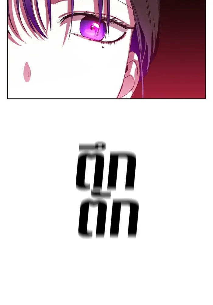 ชิงชีวิตพลิกลิขิตชะตา ตอนที่ 8 งานเลี้ยงรับรองวันคล้ายวันพระรา รูปที่ 98