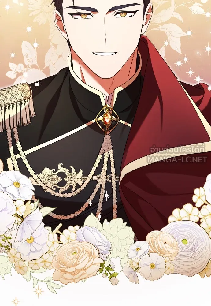 หมาป่าคู่เคียงบัลลังก์ ตอนที่ 4 รูปที่ 27