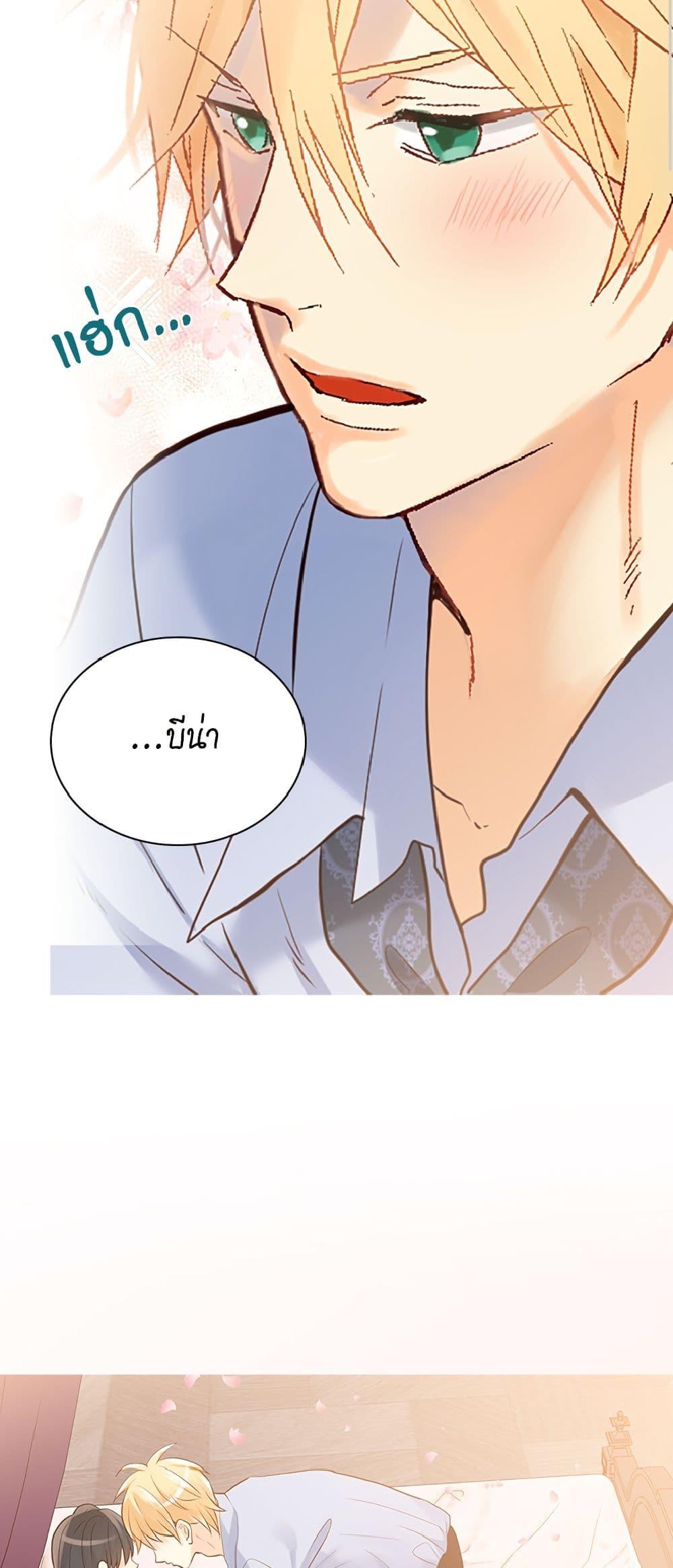 Manga-lc-com อ่านมังงะ อ่านการ์ตูน ออนไลน์ ฟรี Isekai Empress ตอนที่ 1 2 3 4 5 6 7 8 9 10 11 12 13 14 ฟรี ไม่มีโฆษณา Manga-lc - อ่าน มังงะ อ่าน การ์ตูน ออนไลน์ อ่านมังงะ ฟรี