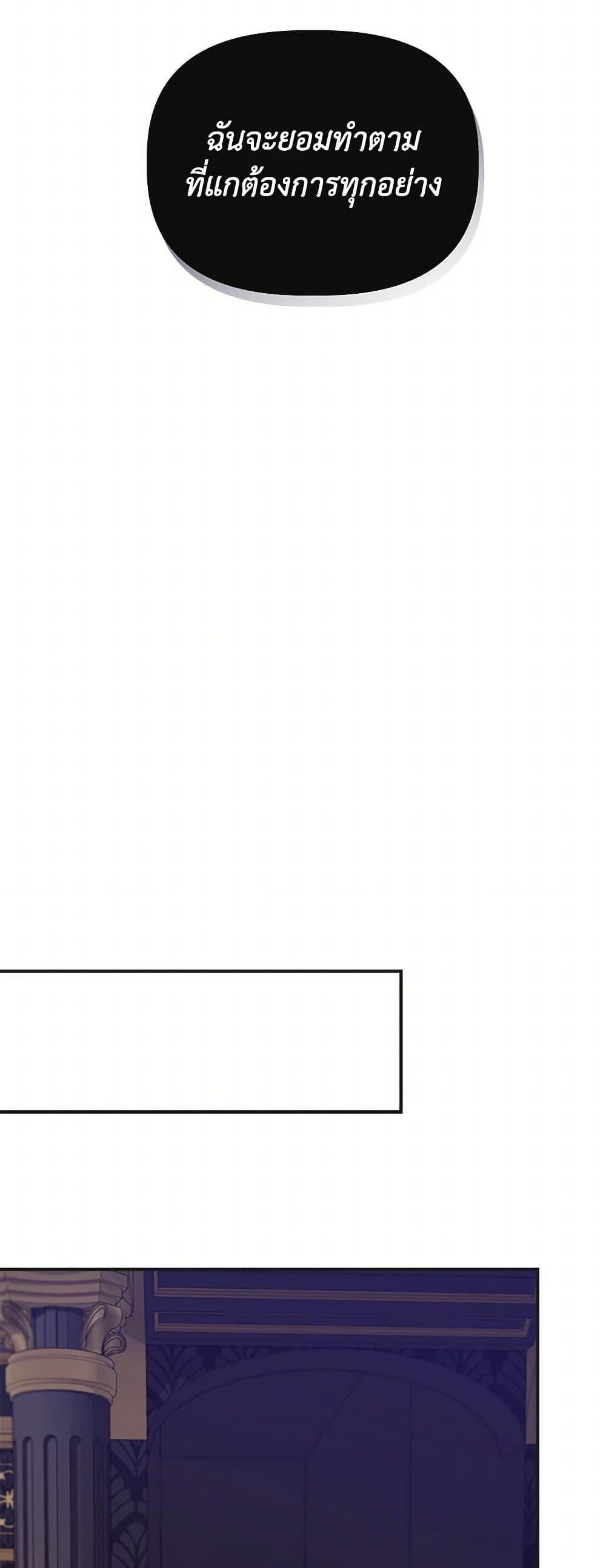 Manga-lc-com อ่านมังงะ อ่านการ์ตูน ออนไลน์ ฟรี I Wasn’t the Cinderella ตอนที่ 1 2 3 4 5 6 7 8 9 10 11 12 13 14 ฟรี ไม่มีโฆษณา Manga-lc - อ่าน มังงะ อ่าน การ์ตูน ออนไลน์ อ่านมังงะ ฟรี