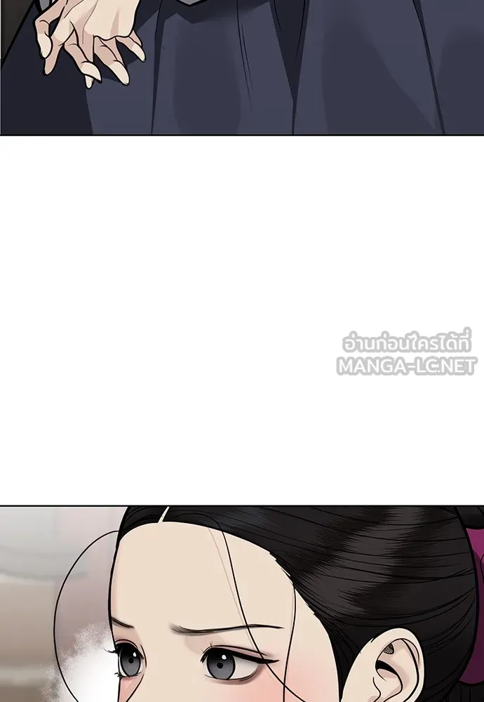 ความลับของสาวร่างทรง ตอนที่ 50 รูปที่ 69