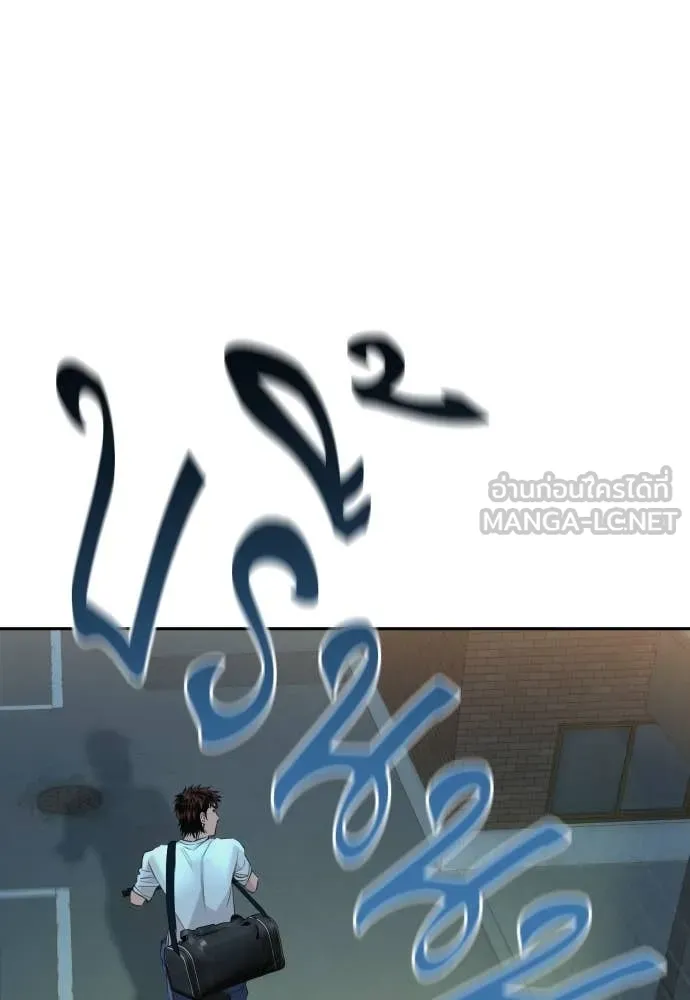 หลานอัจฉริยะ ตอนที่ 42 รูปที่ 67