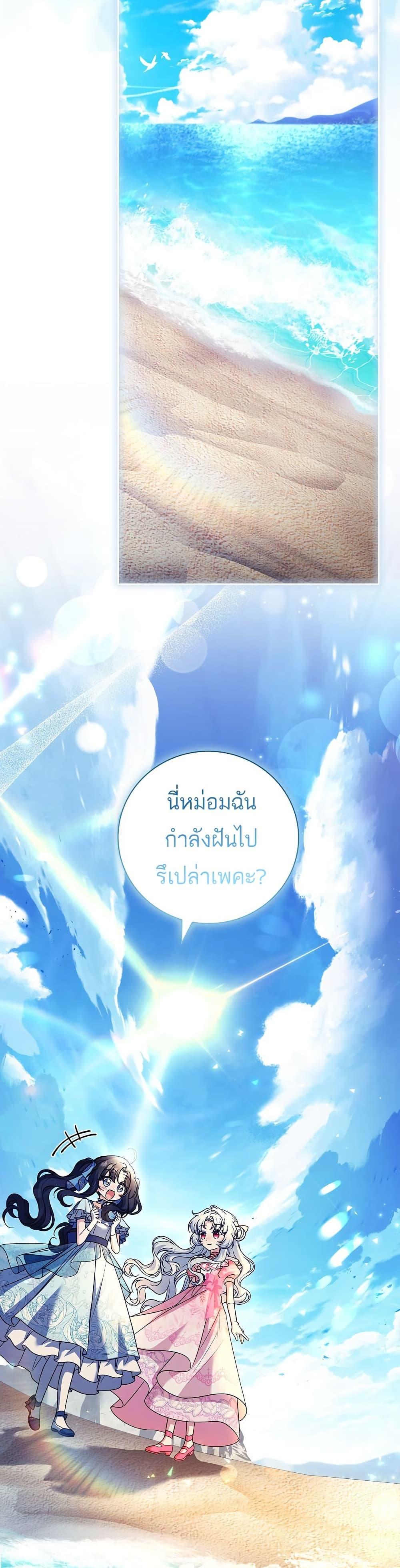 Manga-lc-com อ่านมังงะ อ่านการ์ตูน ออนไลน์ ฟรี The Father and the Daughter ตอนที่ 1 2 3 4 5 6 7 8 9 10 11 12 13 14 ฟรี ไม่มีโฆษณา Manga-lc - อ่าน มังงะ อ่าน การ์ตูน ออนไลน์ อ่านมังงะ ฟรี