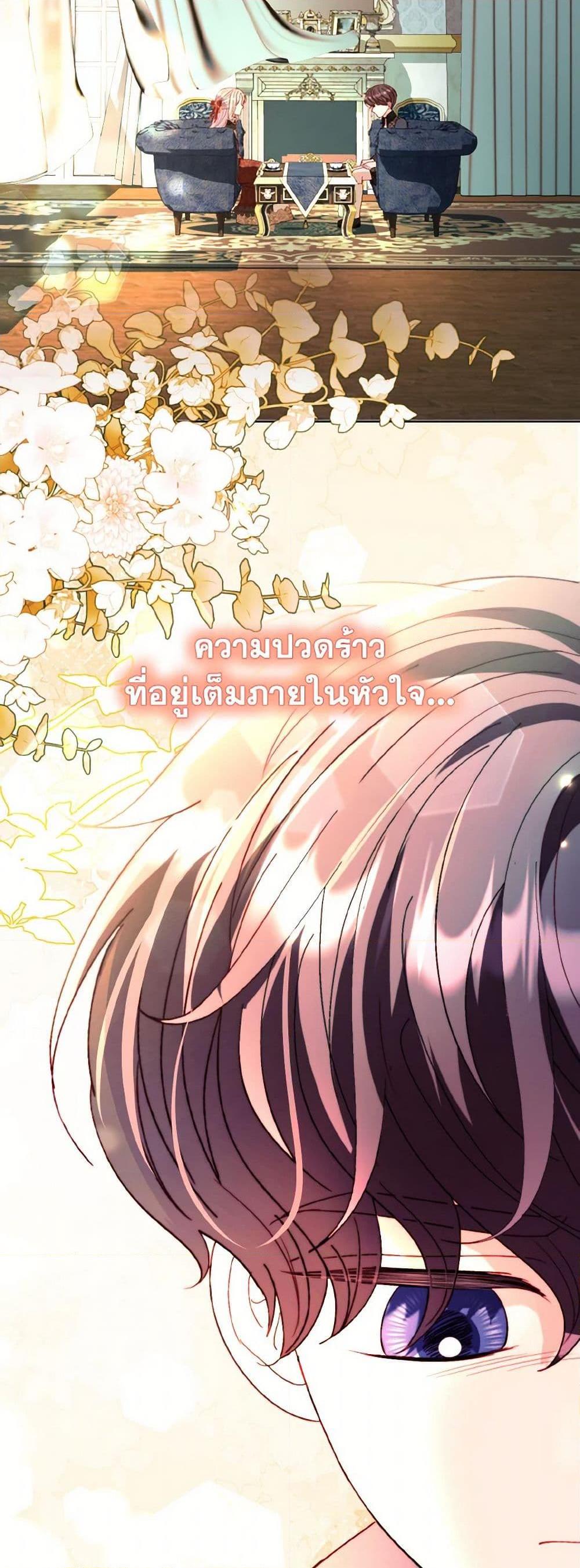 Manga-lc-com อ่านมังงะ อ่านการ์ตูน ออนไลน์ ฟรี My Father, the Possessive Demi-God ตอนที่ 1 2 3 4 5 6 7 8 9 10 11 12 13 14 ฟรี ไม่มีโฆษณา Manga-lc - อ่าน มังงะ อ่าน การ์ตูน ออนไลน์ อ่านมังงะ ฟรี