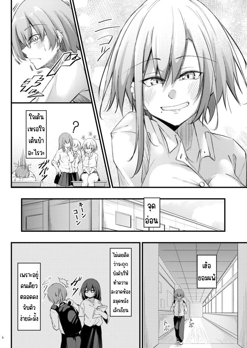 Doujin-Lc- อ่าน โดจิน มังฮวา เกาหลี ญี่ปุ่น จีน แปลไทย เหตุผลที่โอตาคุอย่างผมจะมีแฟน [Gakuen Ketsumeichou (Oriue Wato)] Otaku na Boku ni Gal na Kanojo ga dekita Wake ตอนที่ 1 2 3 4 5 6 7 8 9 10 11 12 13 14 ฟรี ไม่มีโฆษณา อ่าน โดจิน Manhwa เกาหลี ญี่ปุ่น จีน เรามีครบ คัดมาให้เน้นๆ โดจิน 18+ รับประกันความฟินโดย  Doujin Lc