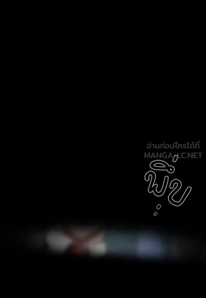 นักดาบอัจฉริยะจากอะคาเดมี ตอนที่ 74 รูปที่ 69