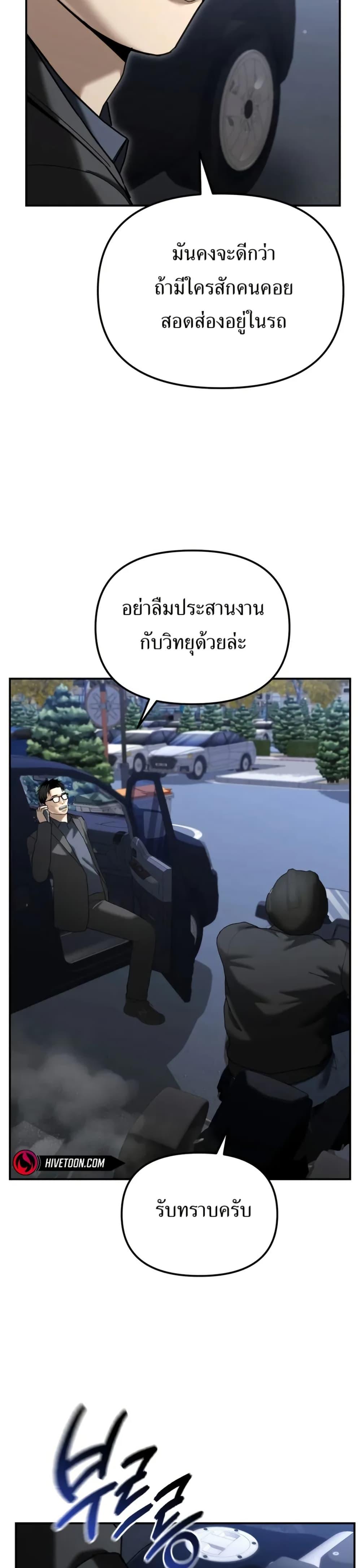 Manga-lc-com อ่านมังงะ อ่านการ์ตูน ออนไลน์ ฟรี The Cop Is Too Strong ตอนที่ 1 2 3 4 5 6 7 8 9 10 11 12 13 14 ฟรี ไม่มีโฆษณา Manga-lc - อ่าน มังงะ อ่าน การ์ตูน ออนไลน์ อ่านมังงะ ฟรี