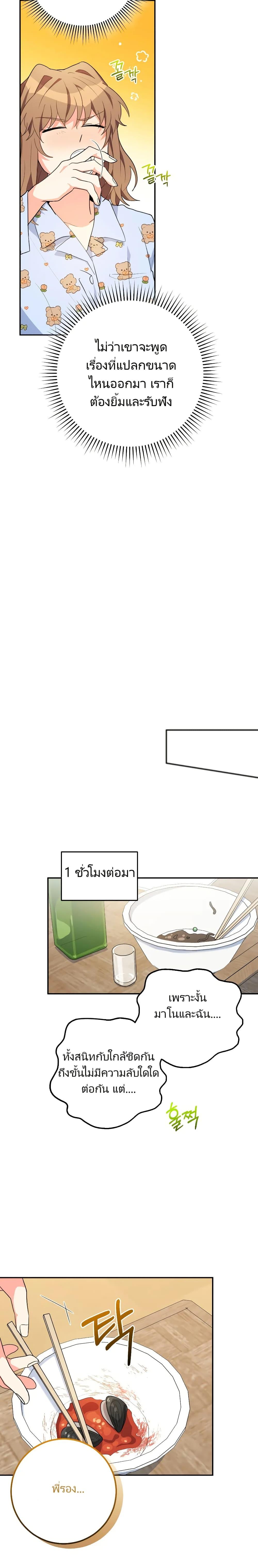 Manga-lc-com อ่านมังงะ อ่านการ์ตูน ออนไลน์ ฟรี I’m the Main Character’s Little Sister ตอนที่ 1 2 3 4 5 6 7 8 9 10 11 12 13 14 ฟรี ไม่มีโฆษณา Manga-lc - อ่าน มังงะ อ่าน การ์ตูน ออนไลน์ อ่านมังงะ ฟรี