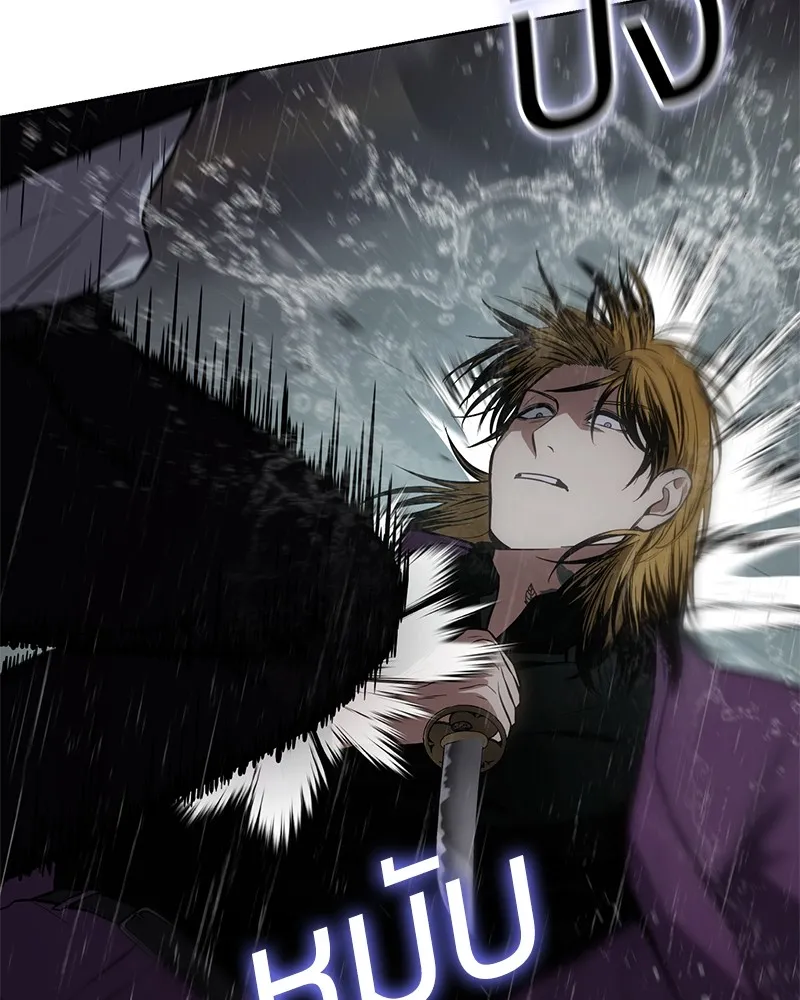 แบคXX ตอนที่ 44 รูปที่ 91