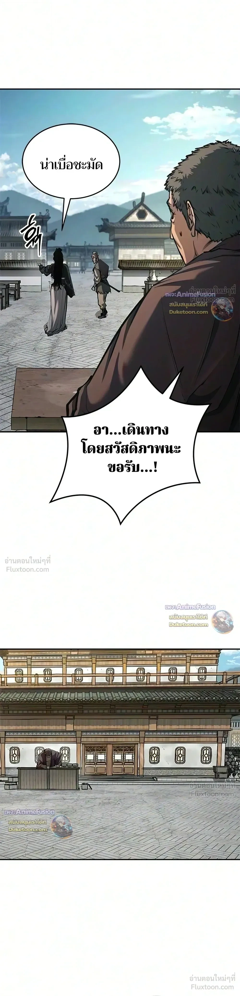 Manga-lc-com อ่านมังงะ อ่านการ์ตูน ออนไลน์ ฟรี Murim Psychopath จอมมารคลั่งแห่งยุทธภพ ตอนที่ 1 2 3 4 5 6 7 8 9 10 11 12 13 14 ฟรี ไม่มีโฆษณา Manga-lc - อ่าน มังงะ อ่าน การ์ตูน ออนไลน์ อ่านมังงะ ฟรี
