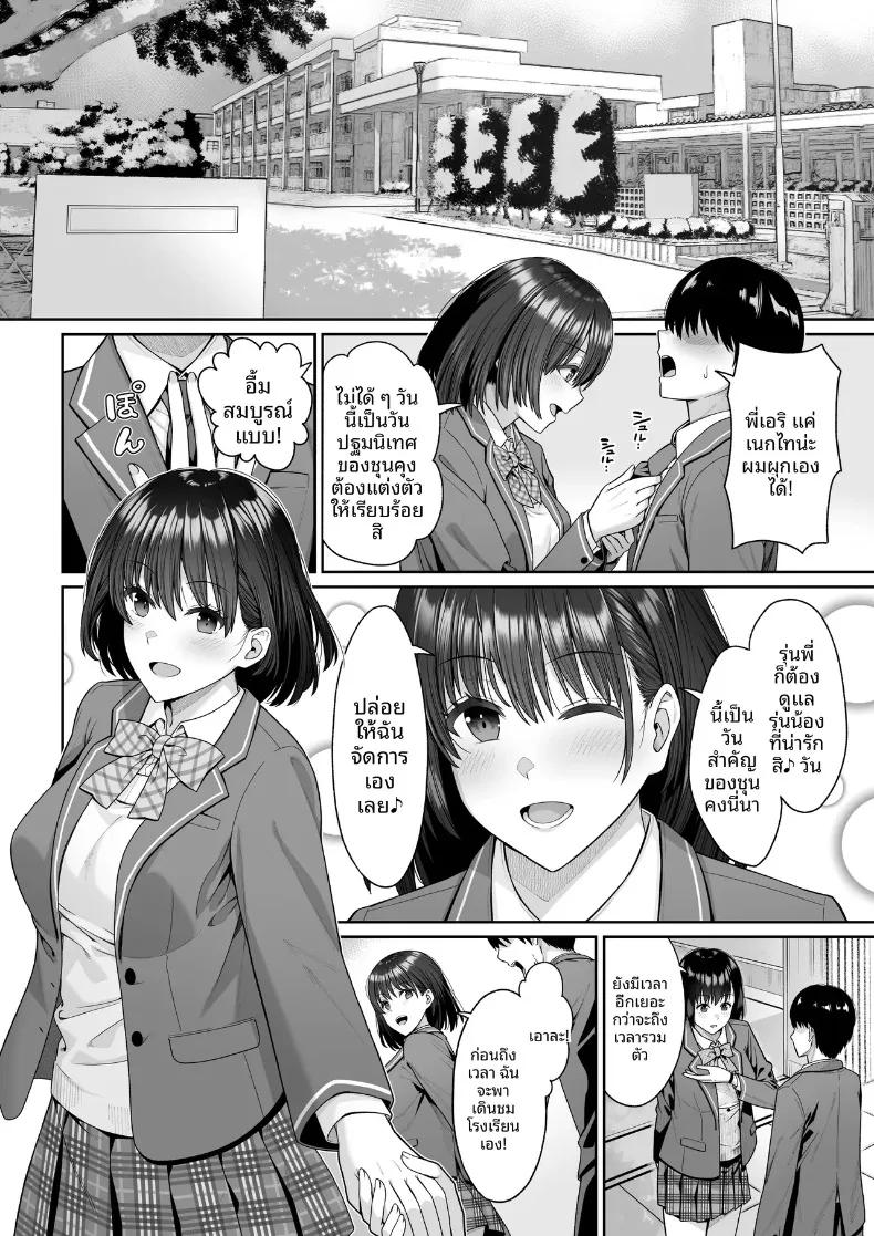 Doujin-Lc- อ่าน โดจิน มังฮวา เกาหลี ญี่ปุ่น จีน แปลไทย ในวันที่พี่เอริถูกชักจูงไปในทางที่ผิด (Omoda Hikaru) ตอนที่ 1 2 3 4 5 6 7 8 9 10 11 12 13 14 ฟรี ไม่มีโฆษณา อ่าน โดจิน Manhwa เกาหลี ญี่ปุ่น จีน เรามีครบ คัดมาให้เน้นๆ โดจิน 18+ รับประกันความฟินโดย  Doujin Lc