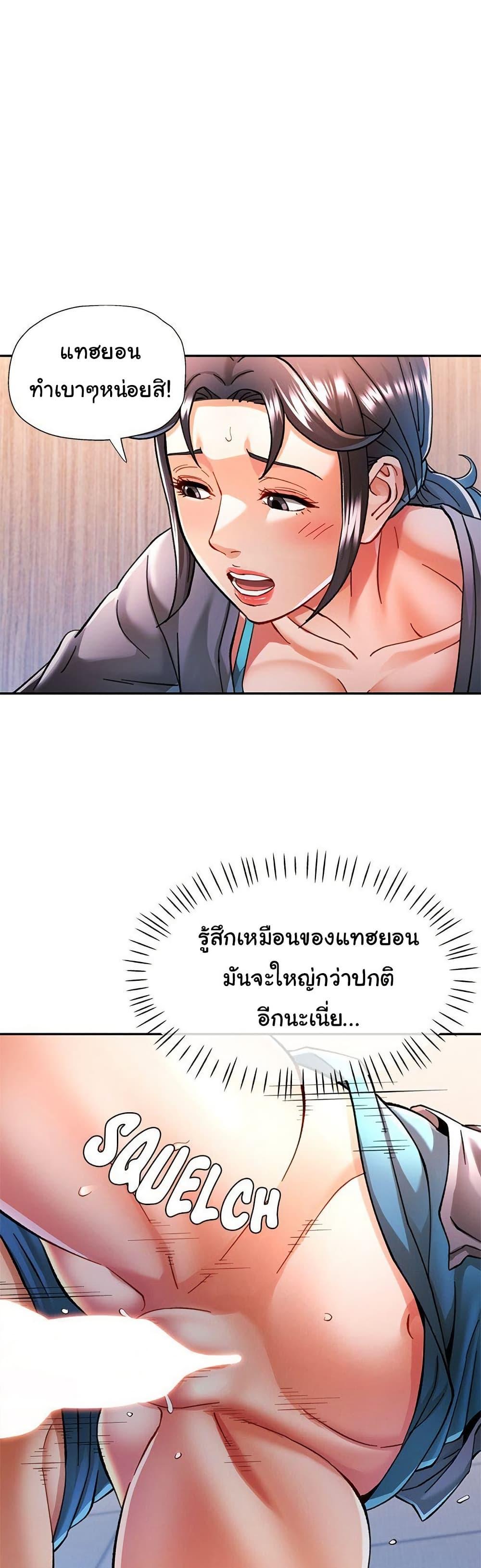 Doujin-Lc- อ่าน โดจิน มังฮวา เกาหลี ญี่ปุ่น จีน แปลไทย In Her Place ตอนที่ 1 2 3 4 5 6 7 8 9 10 11 12 13 14 ฟรี ไม่มีโฆษณา อ่าน โดจิน Manhwa เกาหลี ญี่ปุ่น จีน เรามีครบ คัดมาให้เน้นๆ โดจิน 18+ รับประกันความฟินโดย  Doujin Lc