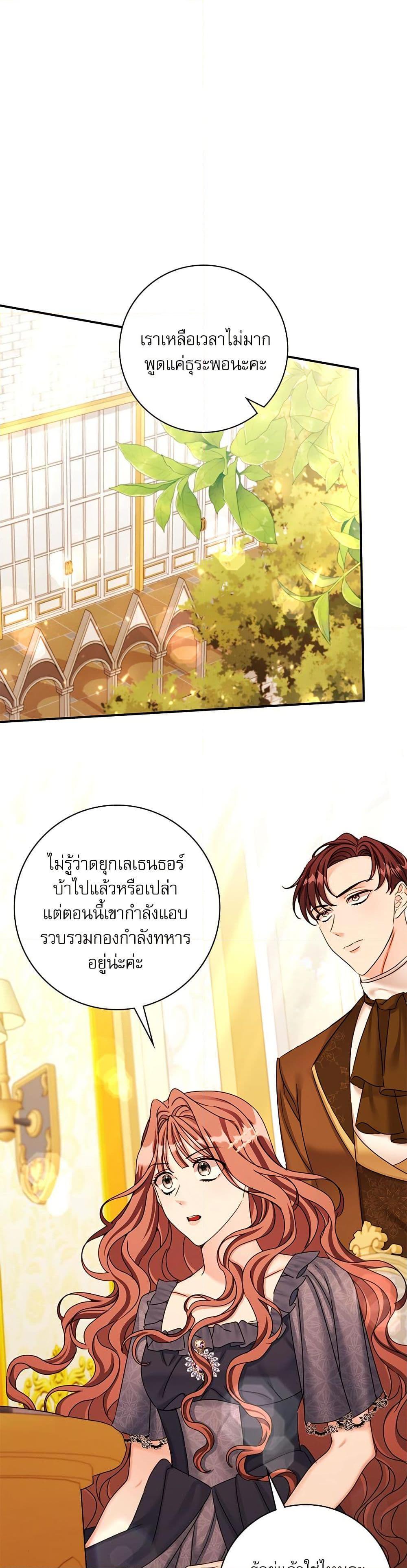 Manga-lc-com อ่านมังงะ อ่านการ์ตูน ออนไลน์ ฟรี The Emperor’s Sleepless Nights ตอนที่ 1 2 3 4 5 6 7 8 9 10 11 12 13 14 ฟรี ไม่มีโฆษณา Manga-lc - อ่าน มังงะ อ่าน การ์ตูน ออนไลน์ อ่านมังงะ ฟรี