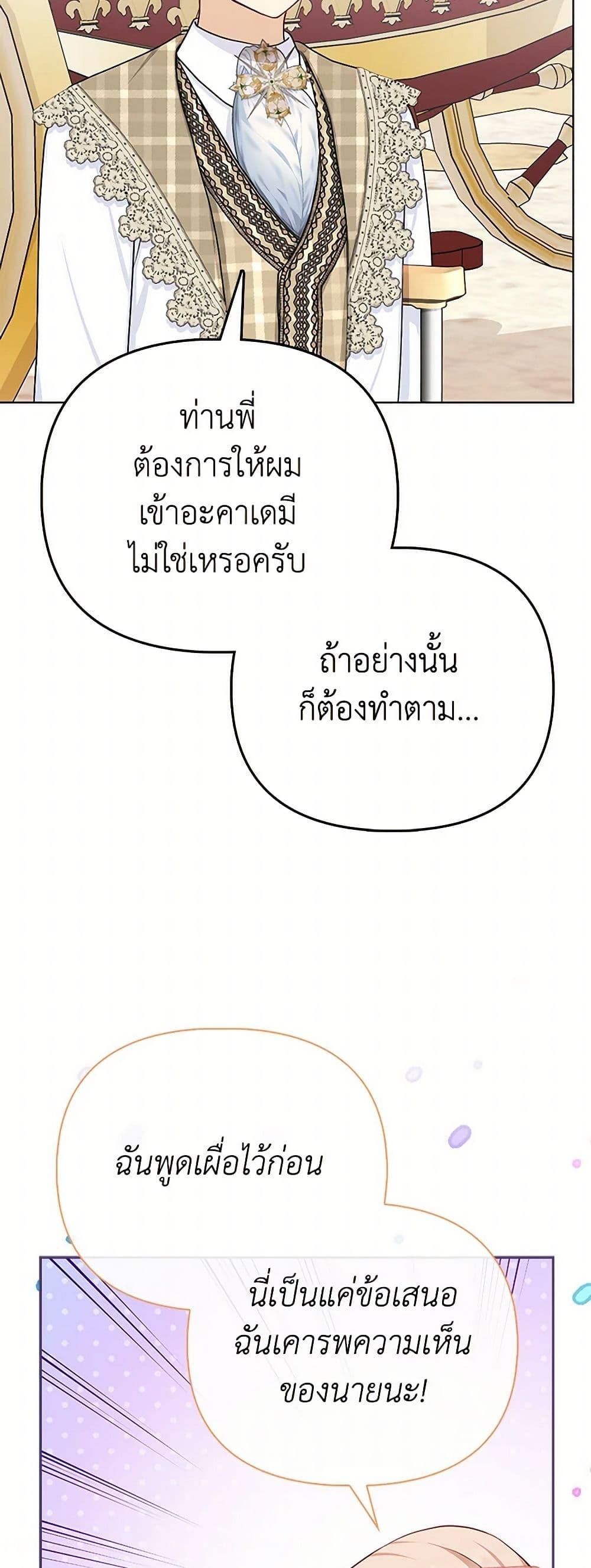 Manga-lc-com อ่านมังงะ อ่านการ์ตูน ออนไลน์ ฟรี Loved by the Villains ตอนที่ 1 2 3 4 5 6 7 8 9 10 11 12 13 14 ฟรี ไม่มีโฆษณา Manga-lc - อ่าน มังงะ อ่าน การ์ตูน ออนไลน์ อ่านมังงะ ฟรี